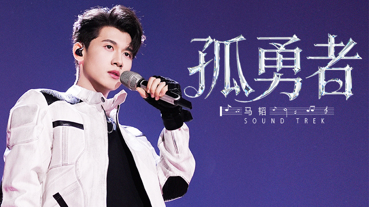 声鸣远扬2025 总决赛