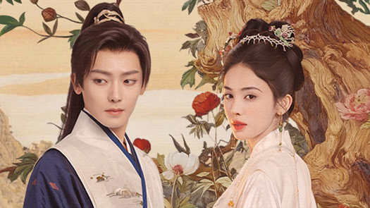 玉茗茶骨·主演独家专访