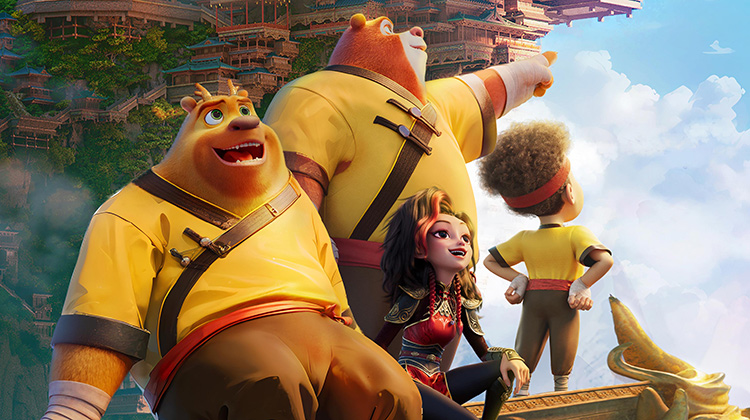 熊出没·年年有熊