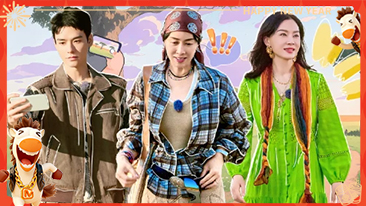 花儿与少年·同心季 