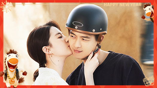 和最爱的TA一起过年