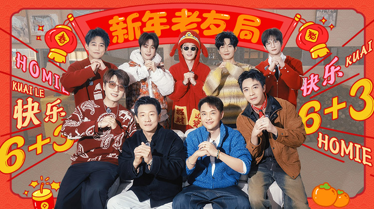 快乐老友·有风季 