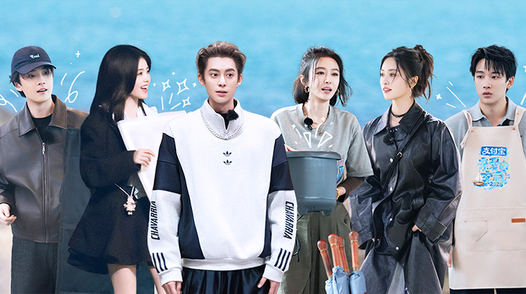 亲爱的·客栈2026