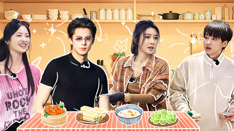 亲爱的·客栈2026