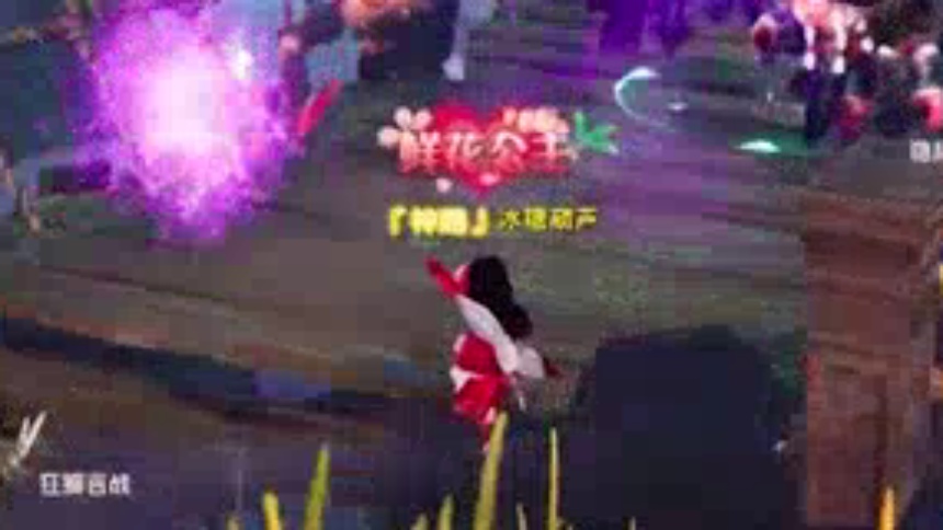 龙武手游：绝美江湖，造就传奇 第8集