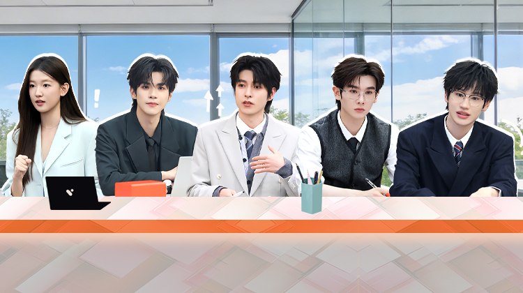 初入职场·金融季