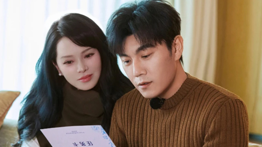 妻子的浪漫旅行2026