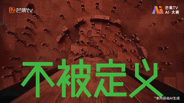 五四青年节·星火之夜