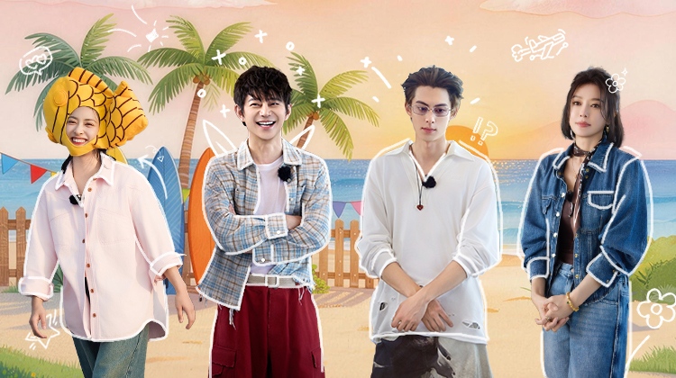 亲爱的·客栈2026