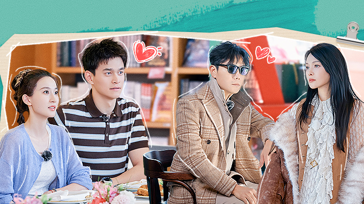 妻子的浪漫旅行2026