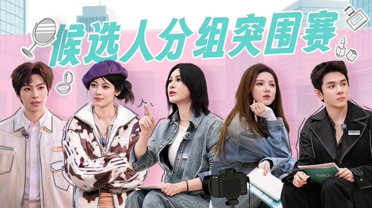 合伙人·筹备篇