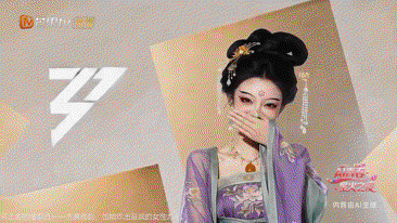 AI青春·星火之夜