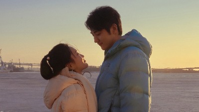 妻子的浪漫旅行2026