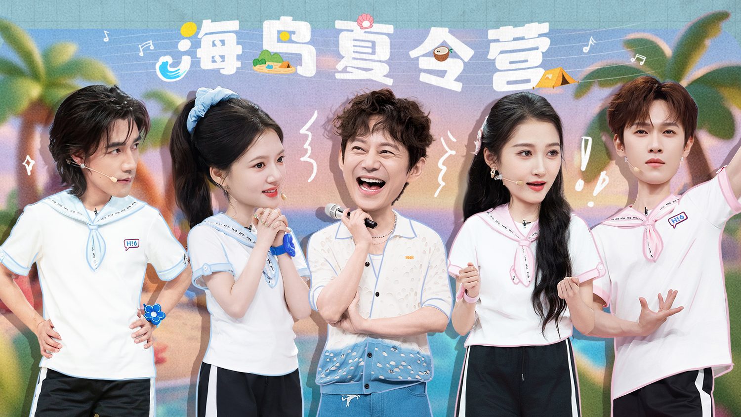 你好，星期六💕
