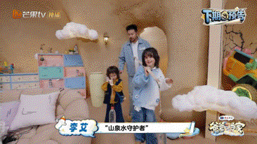 爸爸当家5·12点更新