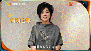 歌手为高考学子送祝福
