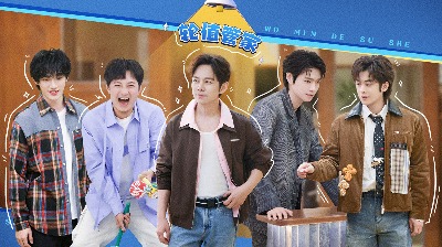 宿舍不熄灯
