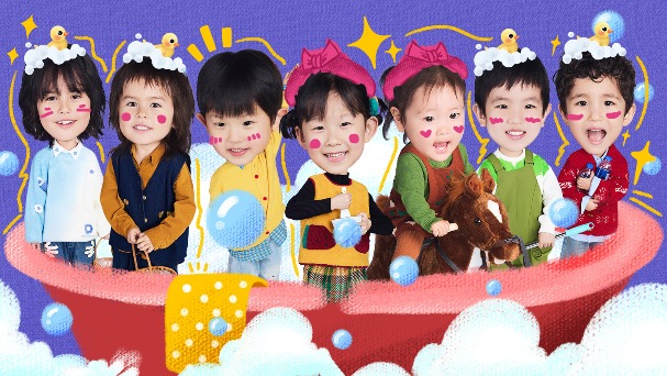 爸爸当家5