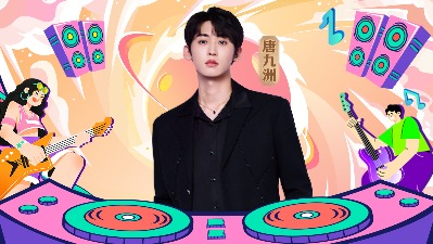 大庸青春芒果演唱会