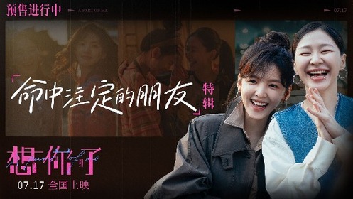 想你了 双人特辑
