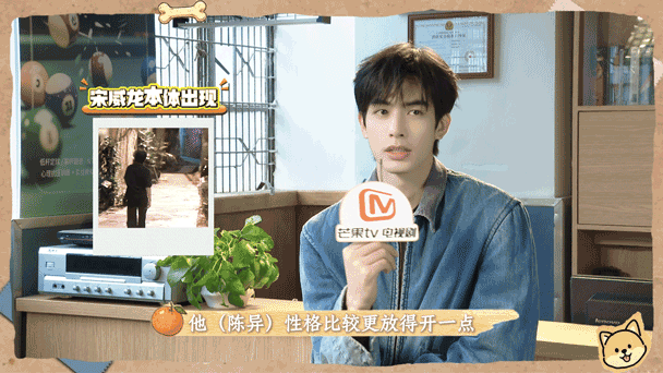 野狗骨头🍊角色专访