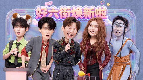 你好，星期六😆