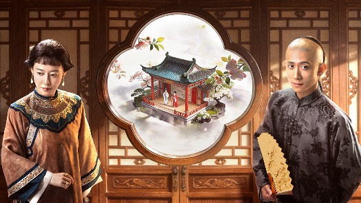 云雀叫天录